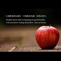 微康畢業生-秤與後續吃法的服務群