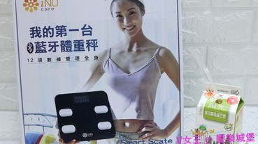 【體重計分享】iNO 藍牙智能體重計 ~ 藍牙連接APP，一鍵掌控健康狀況，是你健康的小管家，獨創二年保固，壞了就免費換新品，真是貼心!
