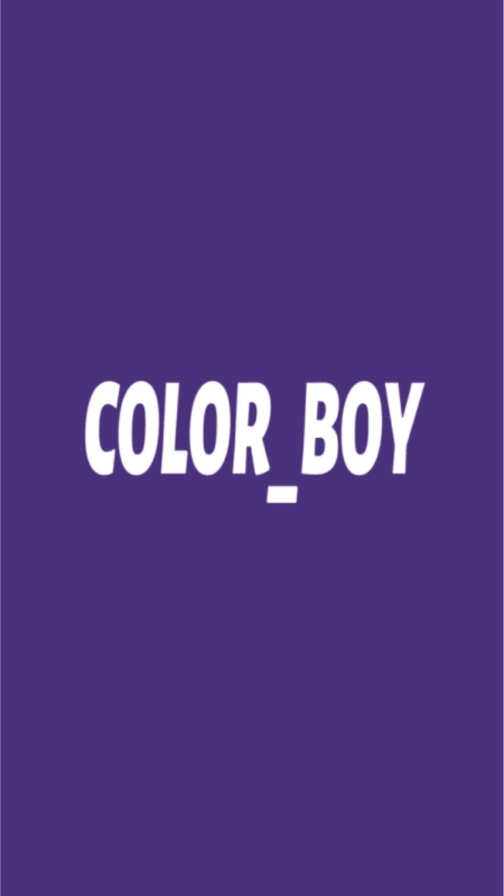 Color_Boy穿搭。分享