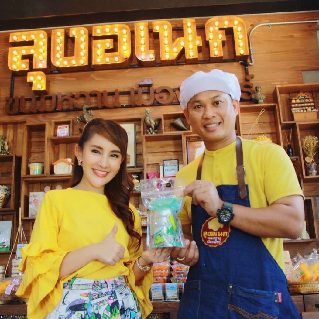 ทีมขายโรงงานลุงเอนก | LINE Official Account