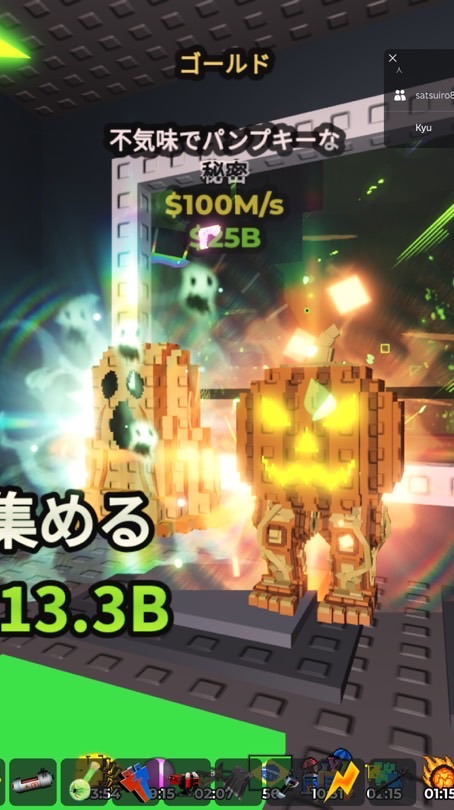ミサイル配布中‼️ブレインロットを盗むメインオプ得損教えます！