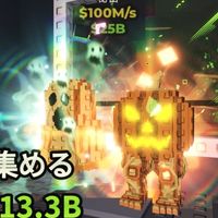 ミサイル配布中‼️ブレインロットを盗むメインオプ得損教えます！