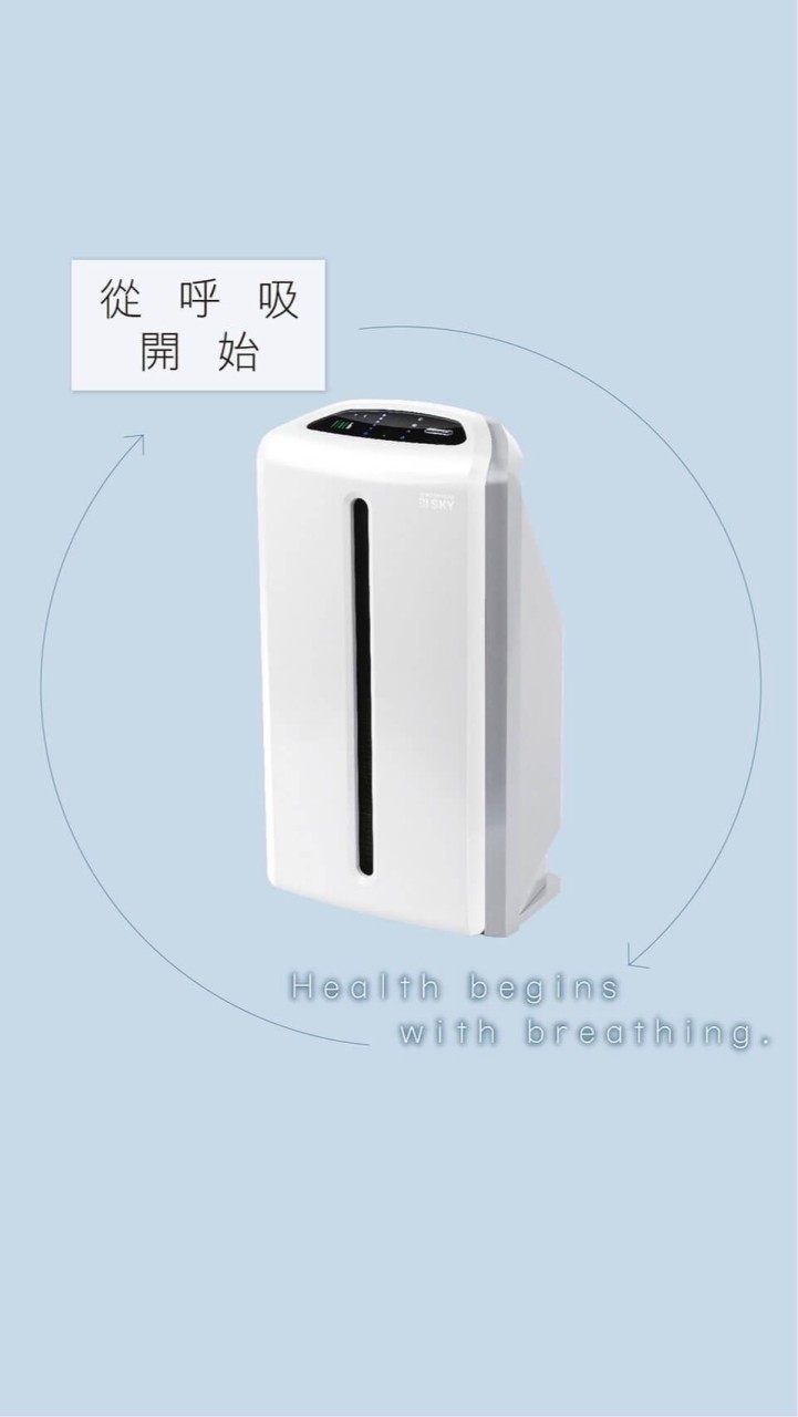 遠離PM2.5 - Nina營養師健康諮詢