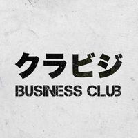 クラビジ