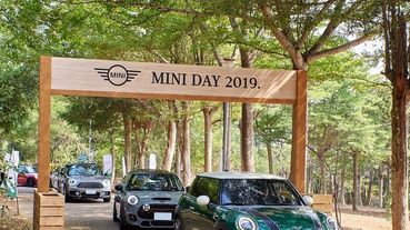 「MINI Day」車聚派對超時髦！280輛獨一無二MINI大集合、彩繪明信片、木工手作課程，現場竟然還有英倫理容服務！