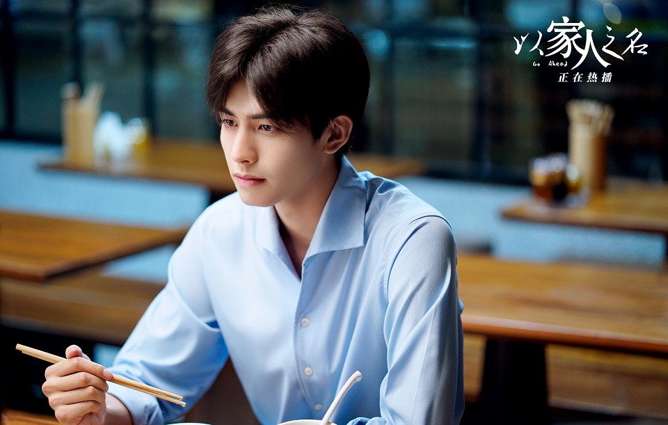 八月明星網路勢力榜TOP 5：宋威龍