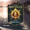 絕地求生討論群#上分#地鐵#wow。（歡迎進來喔～）