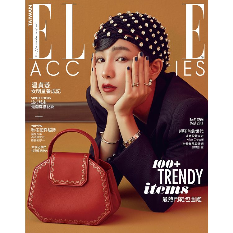 ELLE ACCESSORIES 2019秋冬號。人氣店家樂天書城的雜誌、時尚美妝、流行時尚有最棒的商品。快到日本NO.1的Rakuten樂天市場的安全環境中盡情網路購物，使用樂天信用卡選購優惠更划算