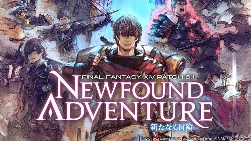 FFXIV』次回大型アップデート、パッチ6.1ティザーサイトを公開 