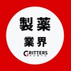 【製薬業界】大学生の就活相談🌸28卒/29卒/30卒【Gritters Intern】