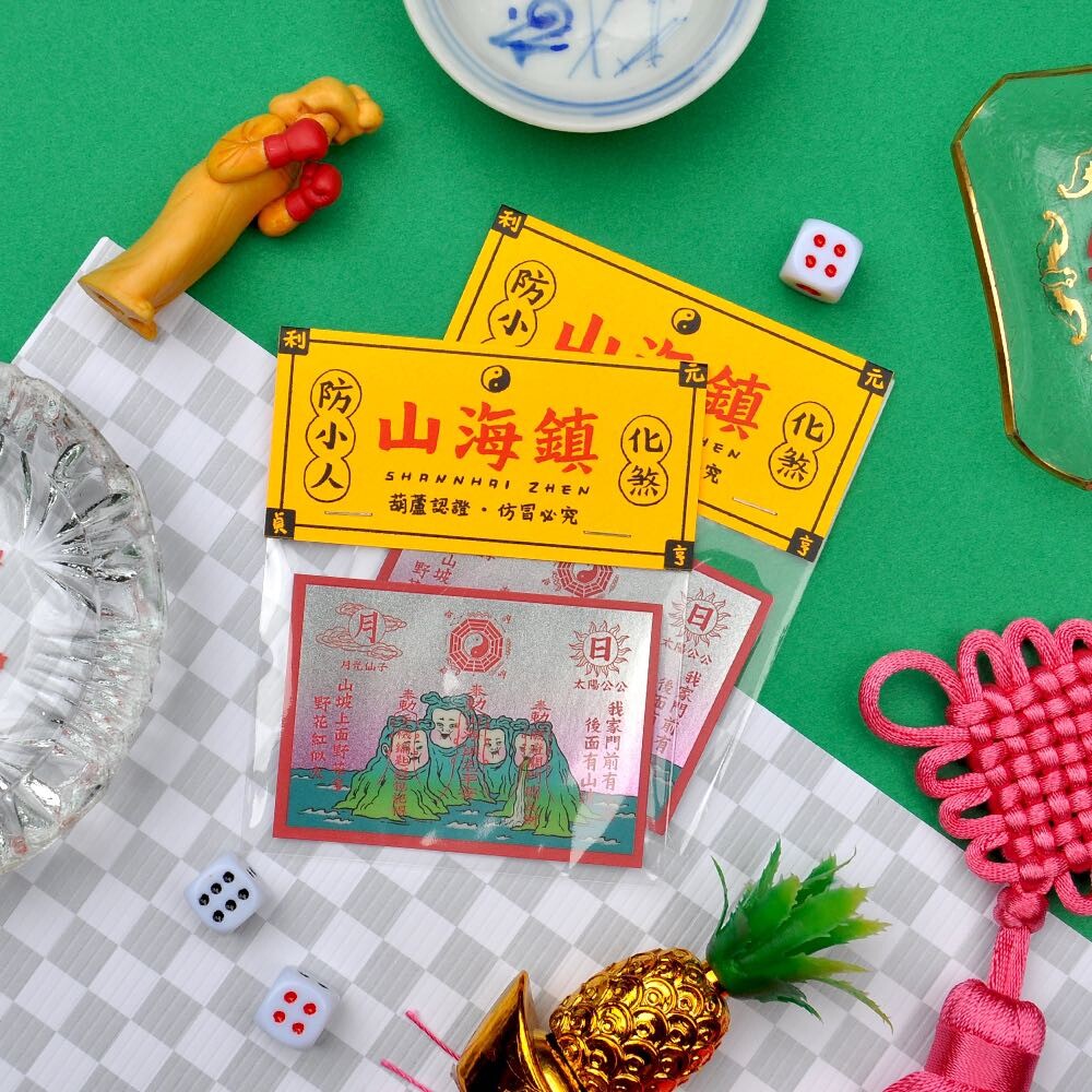 兄弟我還有點餓！2023「鬼市集」在圓山花博，56間攤位一次逛，地獄餐車、符水啤酒必試