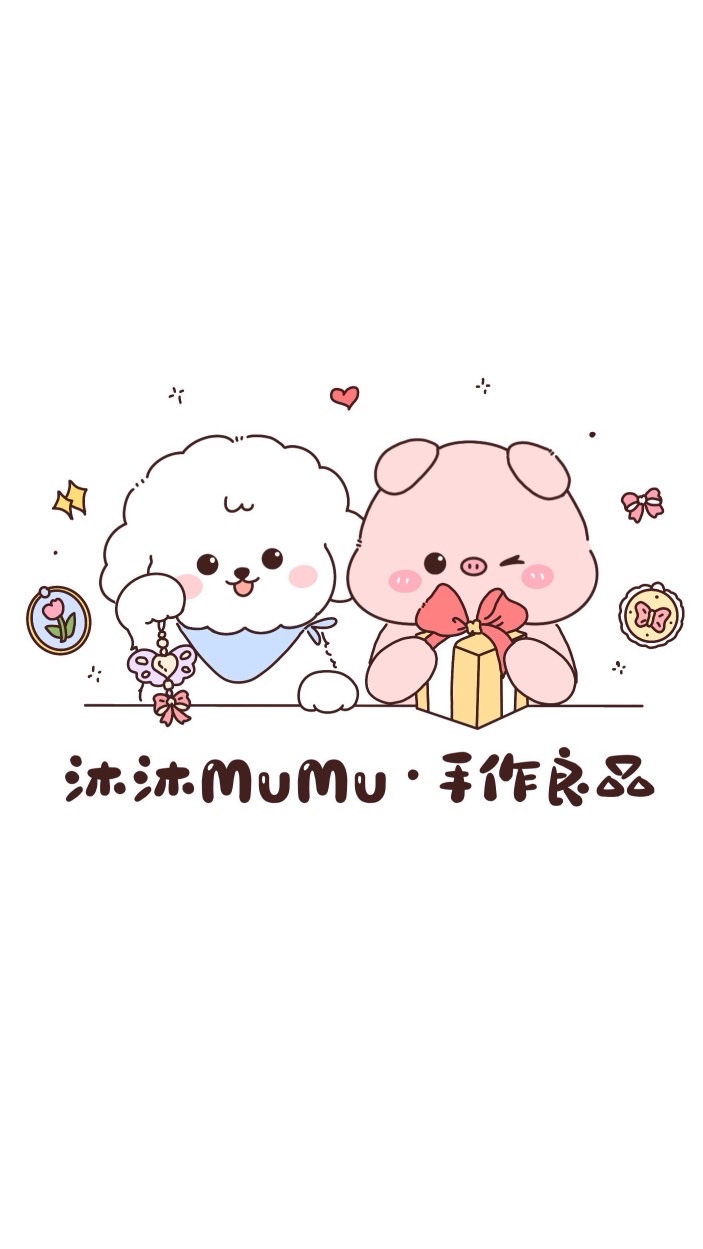 沐沐MuMu．手作良品