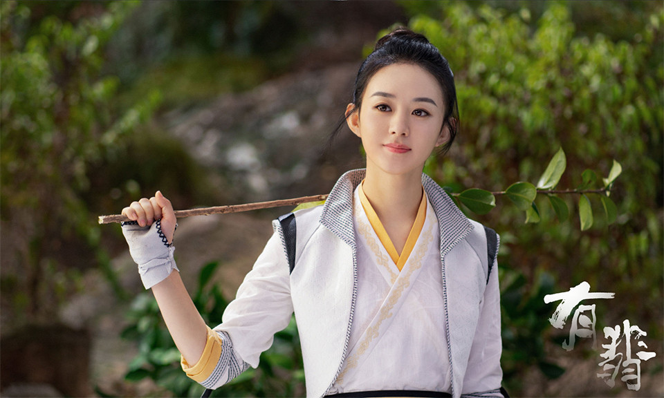 古裝劇《有翡》古裝男神＆女神1：趙麗穎 飾演 周翡