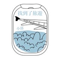 旅遊好康實況✈️ 國內外旅遊找小郭