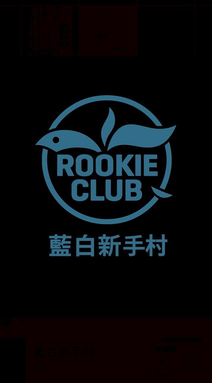 藍白新手村-孔雀魚guppy 水族交流