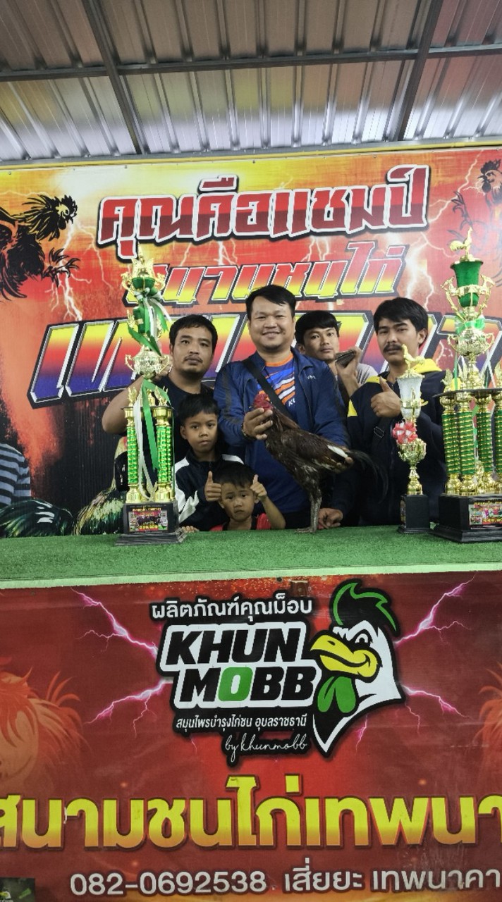 วังเจริญ