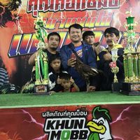 วังเจริญ