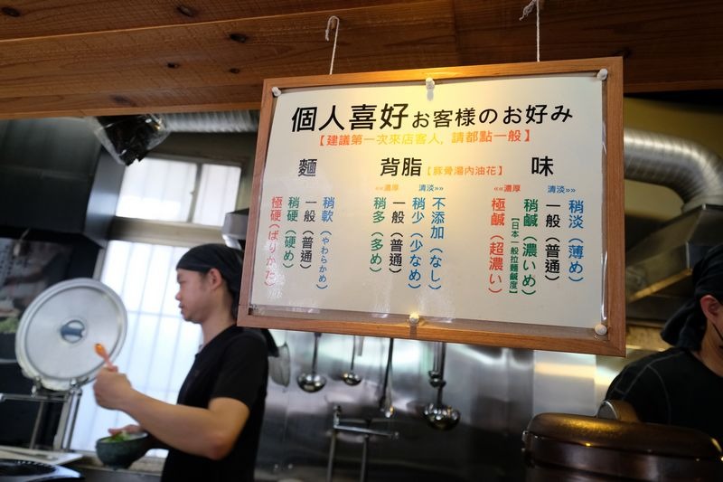 八峰亭日式料理05
