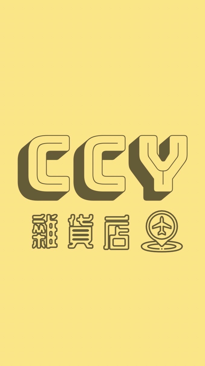 ✨CCY雜貨店✈️