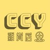 ✨5/7-14🇯🇵岡山廣島｜CCY雜貨店✈️