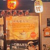 哇啦哇啦