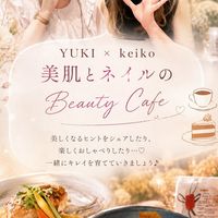 YUKI×keiko美肌とネイルのBeauty Cafe