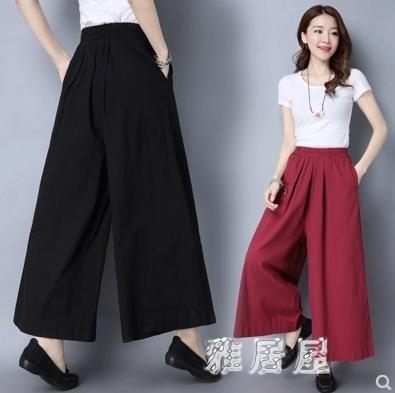 棉麻寬褲夏新款文藝范褲子女裝民族風九分褲寬鬆純色高腰褲裙女 JY6476【雅居屋】