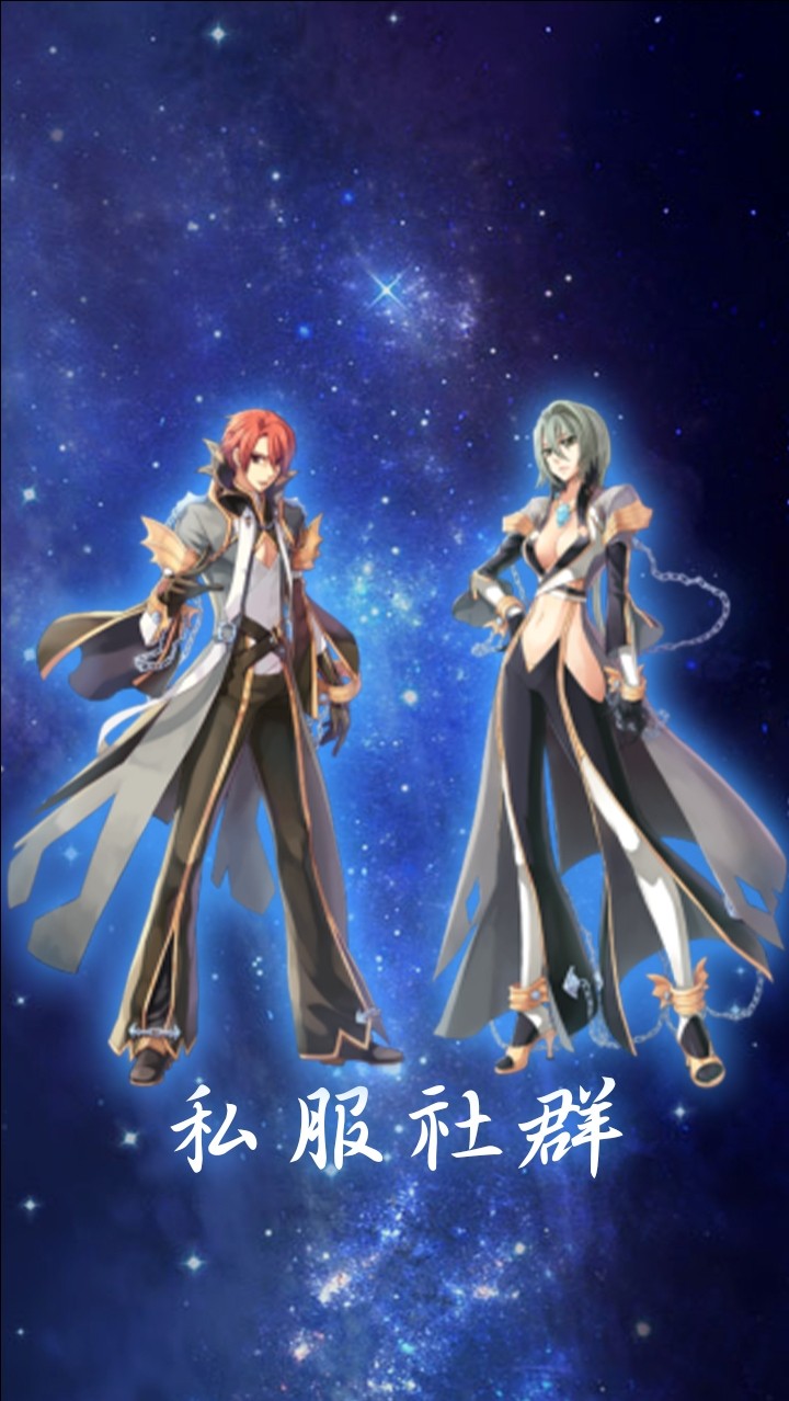 【大法師】私服攻略群