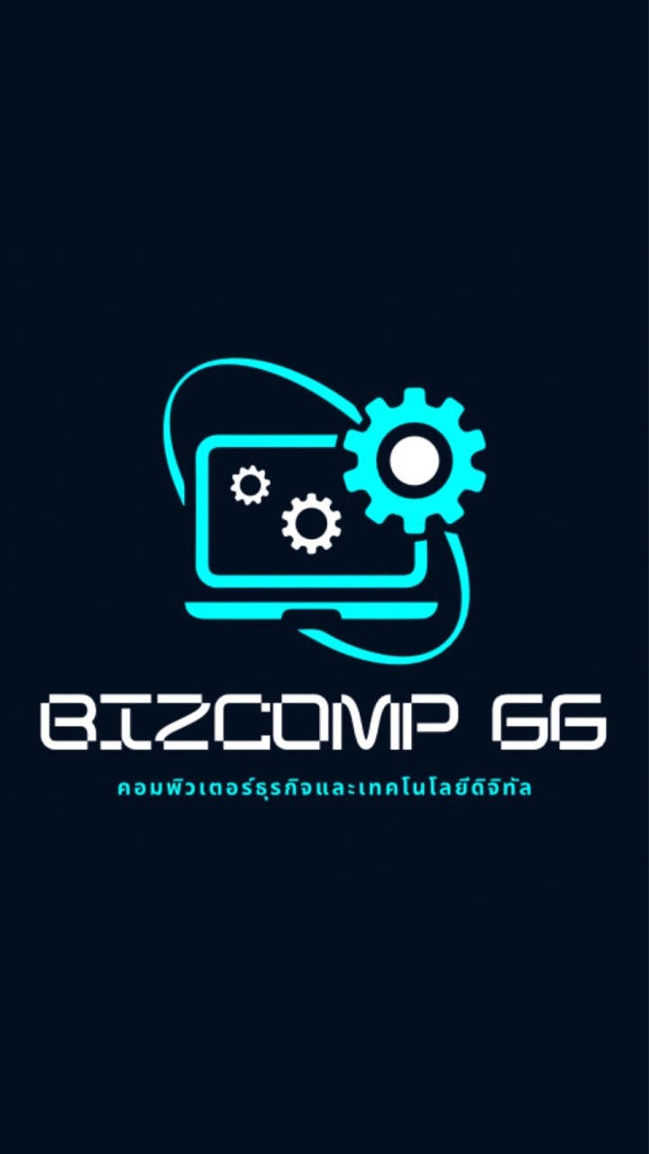 Bizcomp 66