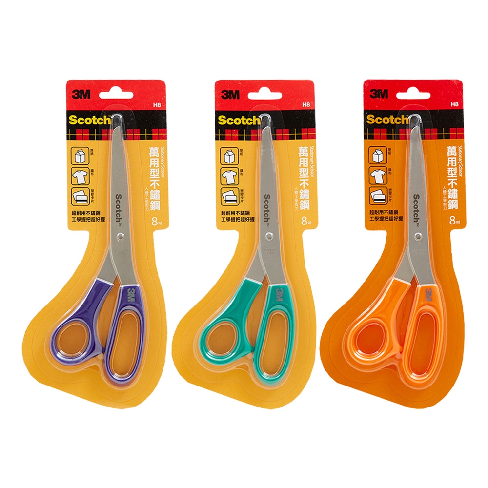 3M Scotch 萬用型不鏽鋼人體工學剪刀-8吋7100181757◆人體工學握柄超舒適◆手術刀等級不鏽鋼材質◆圓頭刀尖設計，安全性增強◆一體成型，耐用不易斷裂◆適合居家辦公／學校勞作等◆三色隨機出