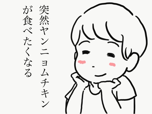 授業の5分前に起きても間に合った 定期代が浮いた オンライン授業って実際どう