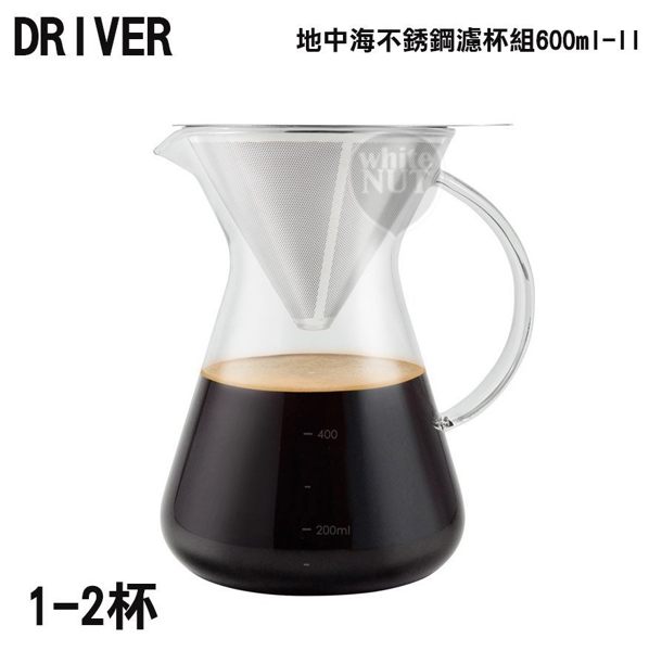 不銹鋼濾杯 玻璃壺 咖啡濾杯 手沖咖啡 304不銹鋼