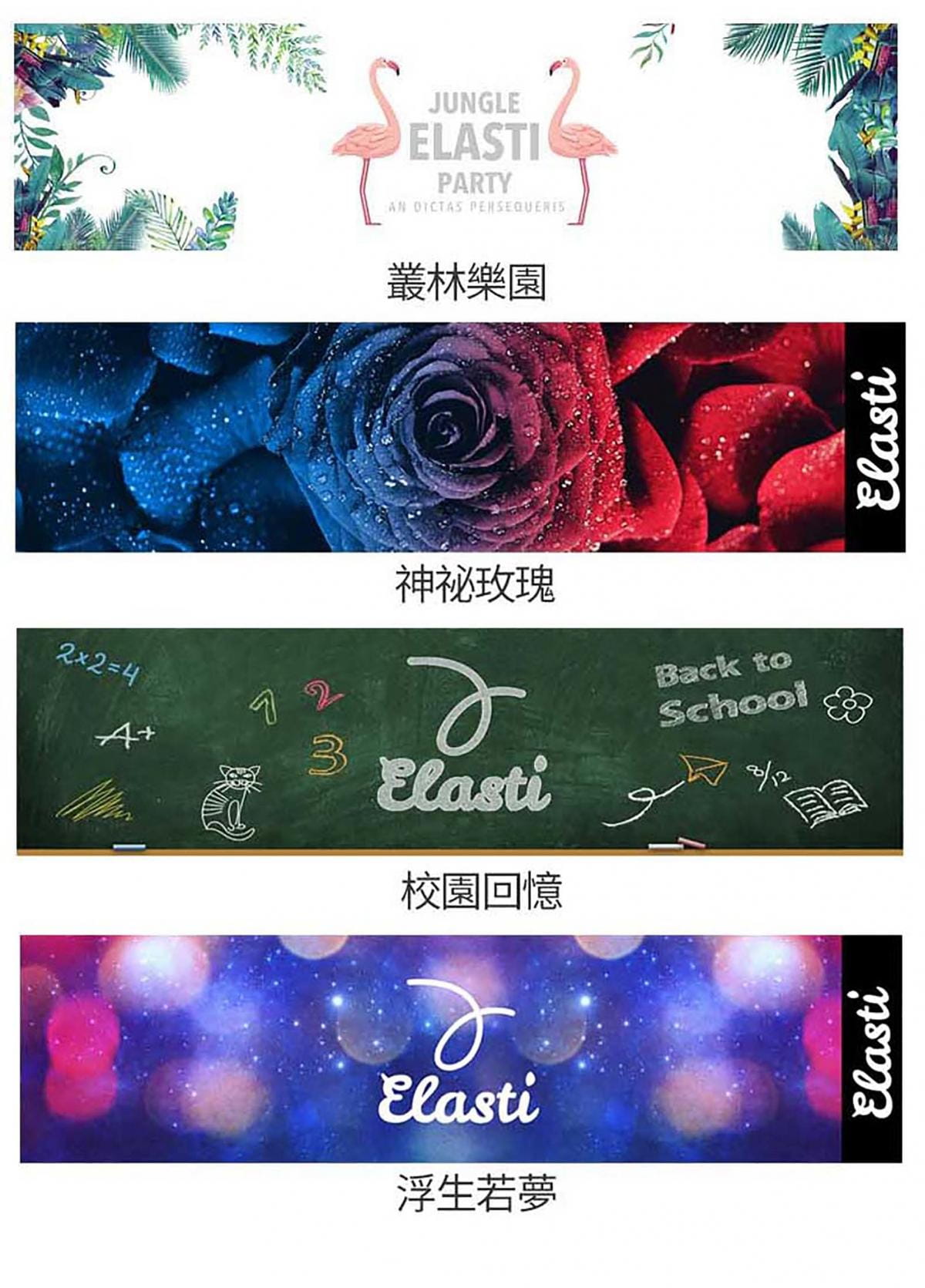 時尚運動小配件正面時尚熱昇華印花背面淨白毛絨強力吸水*毛巾屬個人衛生用品,售出概不接受退換*