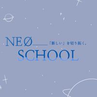 ｰNEØ SCHOOLｰ【歌い手学園】