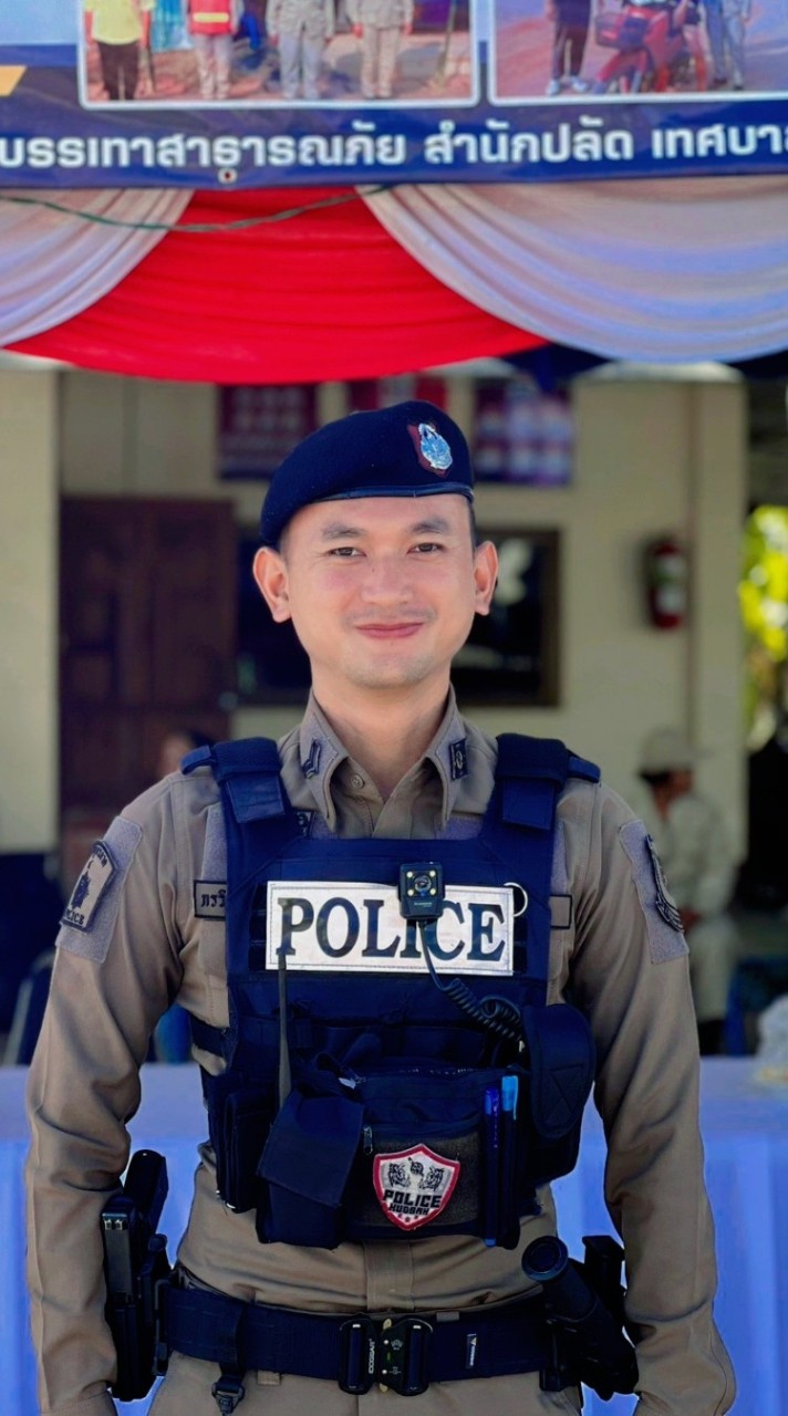 ส่งรูปรายงาน