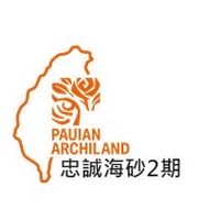 璞億X忠誠海砂2前側