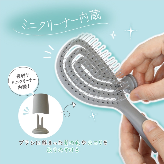 快乾吹梳