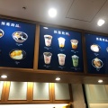実際訪問したユーザーが直接撮影して投稿した新宿タピオカ台湾甜商店 新宿店の写真