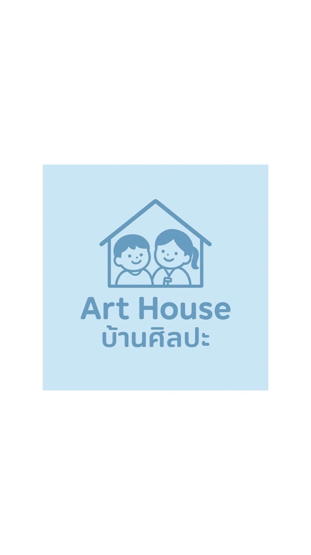 Art House พัทลุง