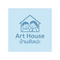 Art House พัทลุง
