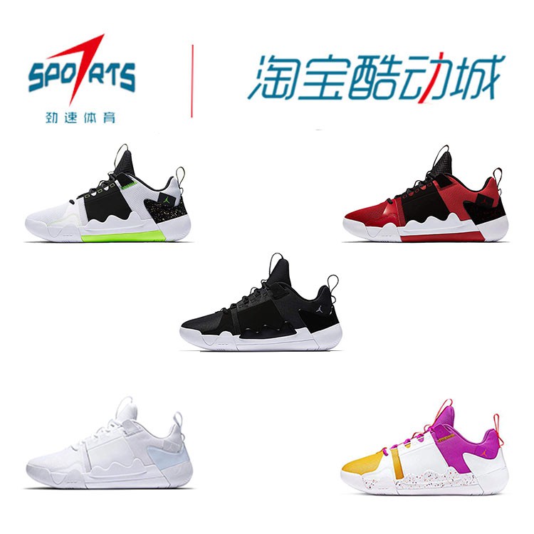 【台灣熱銷】勁速體育 JORDAN ZOOM ZERO GRAVITY PF籃球鞋AT4030-170 耐吉籃球鞋休閒鞋慢跑鞋