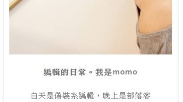 醫美｜專業醫師一定會請妳了解的抽脂手術17個問題與答案，30秒看完這篇一次明白「是抽脂還是減肥」！