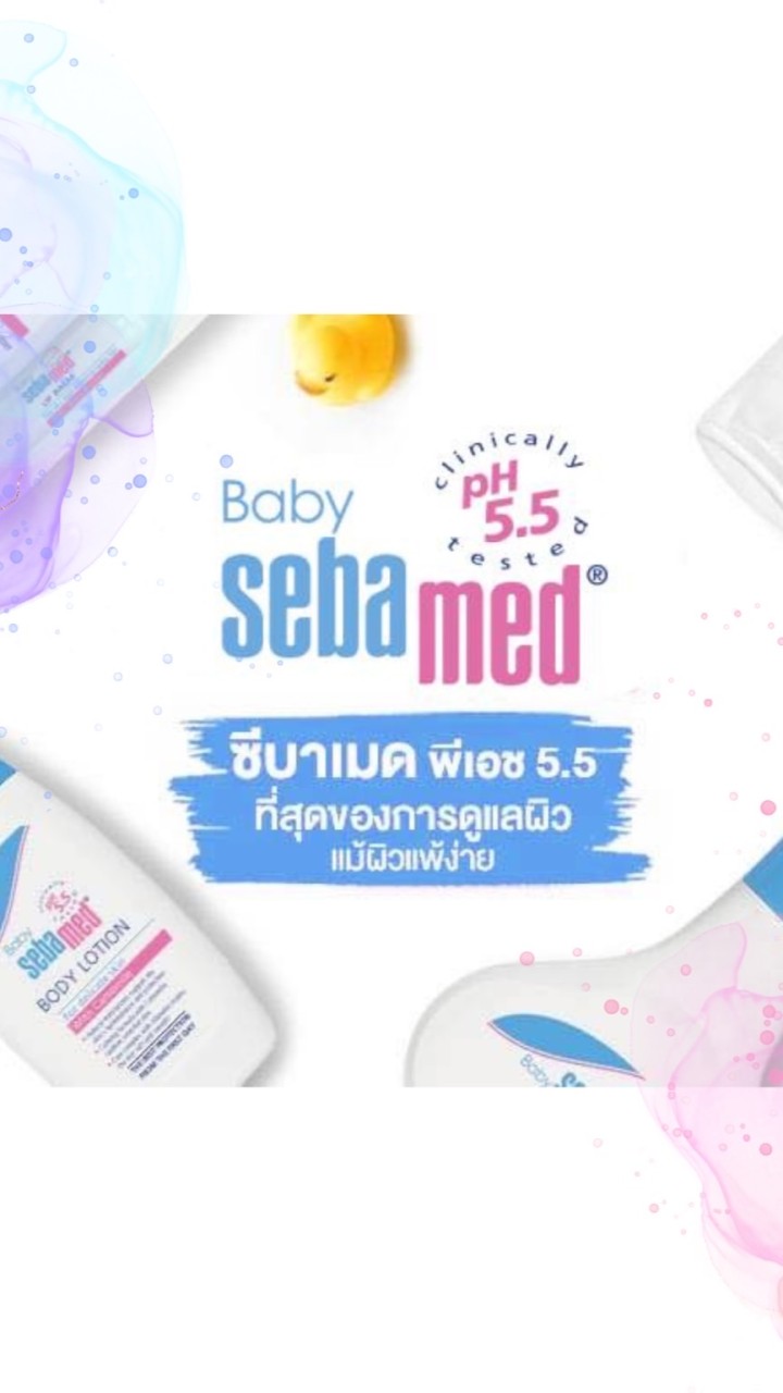 SEBAMED สร้างรายได้