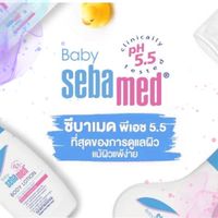 SEBAMED สร้างรายได้