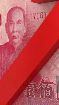 陳威良合資群（10位成團）