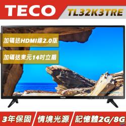 ◎硬板面板 . 廣視角顯像技術|◎3組HDMI端子. 超明亮面板|◎Screen Link (有線)傳屏分享. 低藍光功能商品名稱:TL32K3TRE品牌:TECO東元種類:電視/電視機型號:TL32