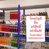 น้ำแข็ง&เครื่องดื่ม🍺
