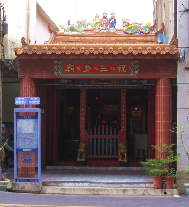 台南土地公廟 祝三多廟 | 妳好南搞