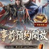 嘟｜三群策定九州