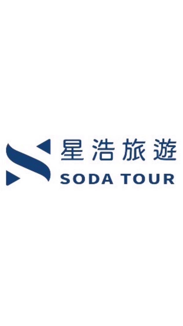 ⭐️星浩旅遊好康資訊⭐️